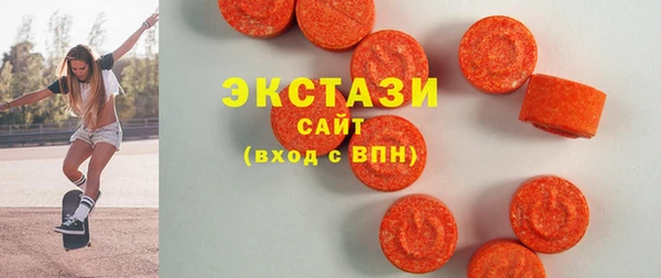 mdma Волоколамск