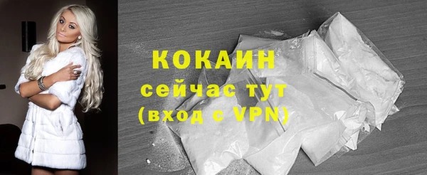 mdma Волоколамск