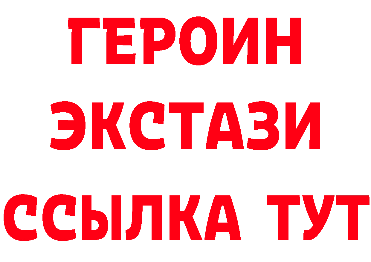 Где продают наркотики? это телеграм Ворсма