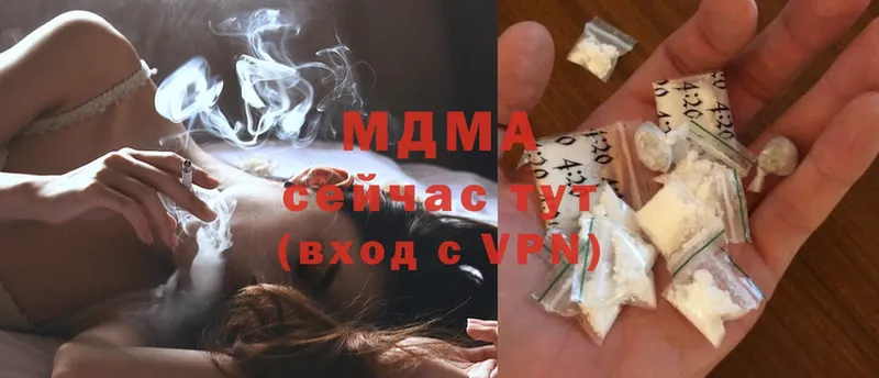 как найти закладки  Ворсма  MDMA VHQ 